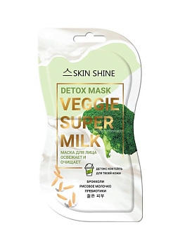 МАСКА д/лица DETOX MASK БРОККОЛИ 2*7мл SKIN SHINE