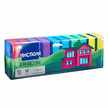 Губки д/посуды Чистюля 10шт р-р M (79*53*27мм) /55/НХК