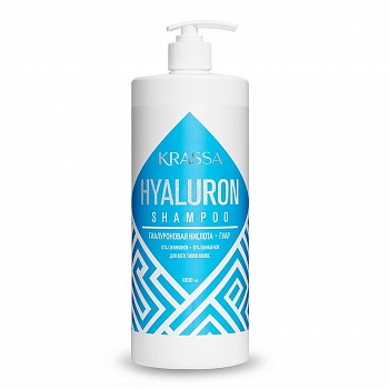 KRASSA Professional Hyaluron Шампунь для волос с ГИАЛУРОНОВОЙ кислотой. 1000 мл с насосом, 0%Силиконов, 0%Парабенов KPROF40569