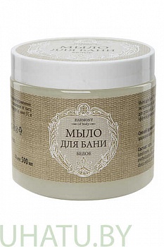 Мыло для бани "Harmony of body" Белое банка 500мл /24/ПБХ