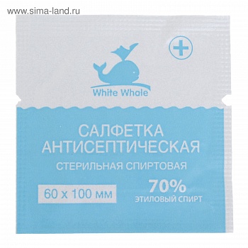 White Whale Салфетки влажные спиртовые  №20 стерильные (60*100мм)