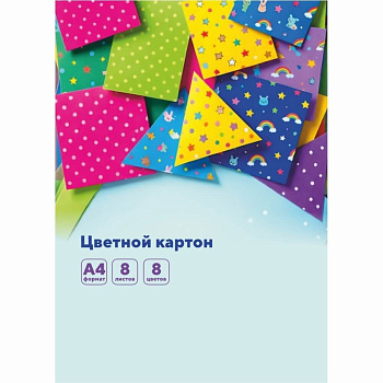 Картон цветной А4,  8л, 8цв, папка, немелованный, Арго-Книга "Картинки" /40/