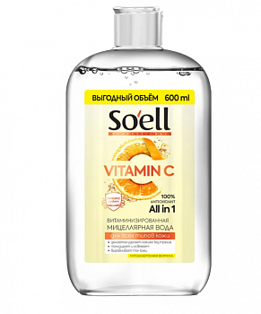 Мицелярная вода SOELL Professional 600мл Витаминизированная /6/