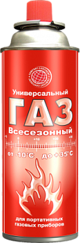 Газ универсальный Всесезонный фл (520см3/220г) /12/Сибиар