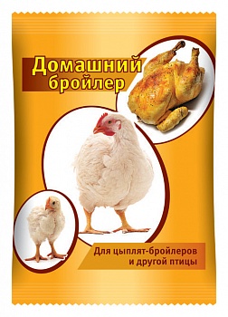 Домашний Бройлер (корм. добавка для цыплят-бройлеров и др. птицы) 800гр /10/ цв. пакет /ВХ/