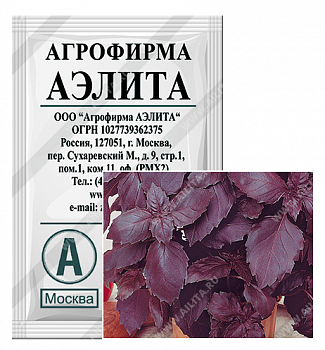 Семена Базилик овощной Фиолетовый 0,3г б/п /10/АЭЛИТА