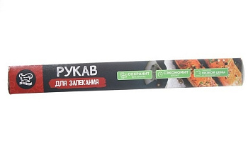 Рукав для запекания Pekarrini ХХL 38см*3м*12мкм (в пленке) /60/